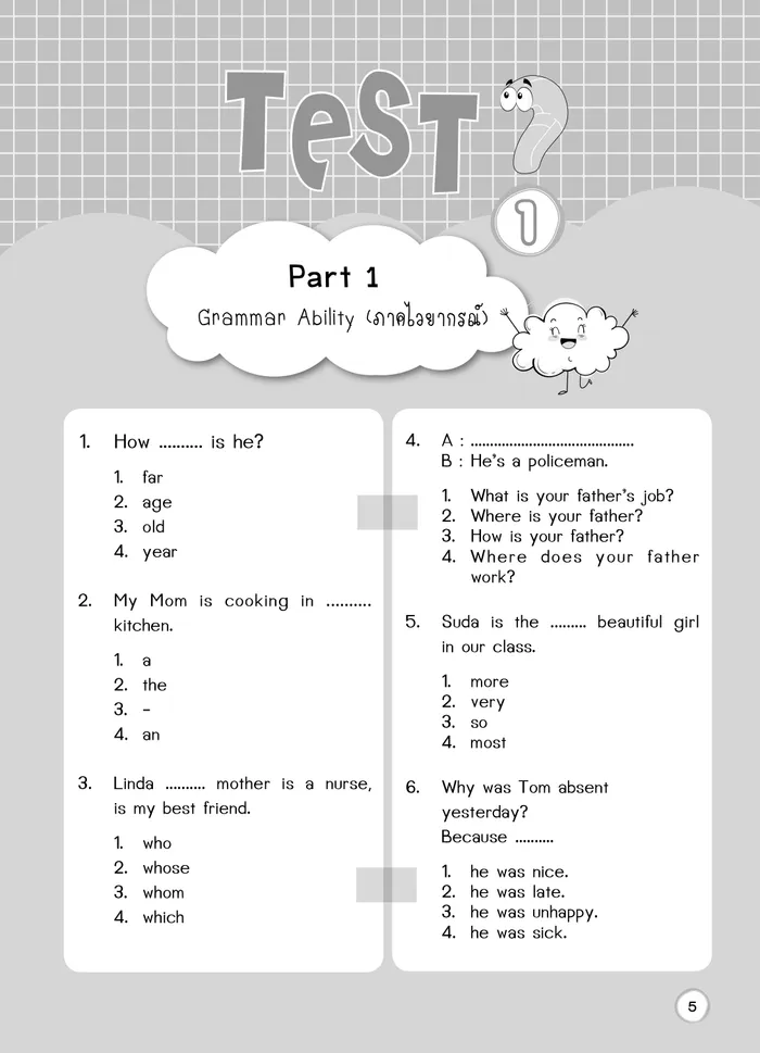 แนวข้อสอบภาษาอังกฤษ ป.6 เข้า ม.1 2