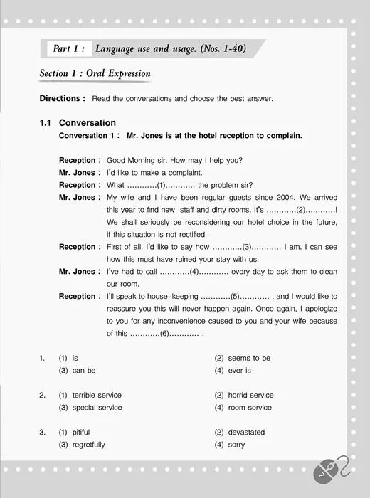 รู้ลึก รู้จริง ! O-NET ENGLISH ม.6 2