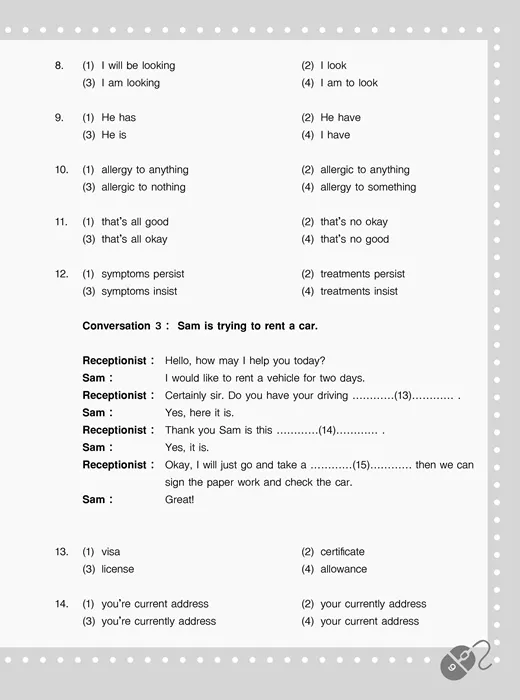 รู้ลึก รู้จริง ! O-NET ENGLISH ม.6 6