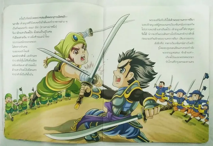 ท้าวสุรนารี 3