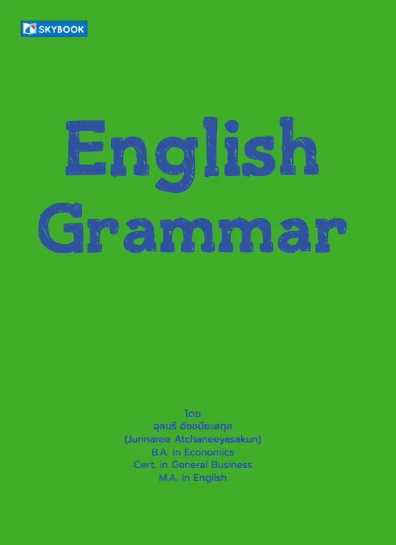 English Grammar