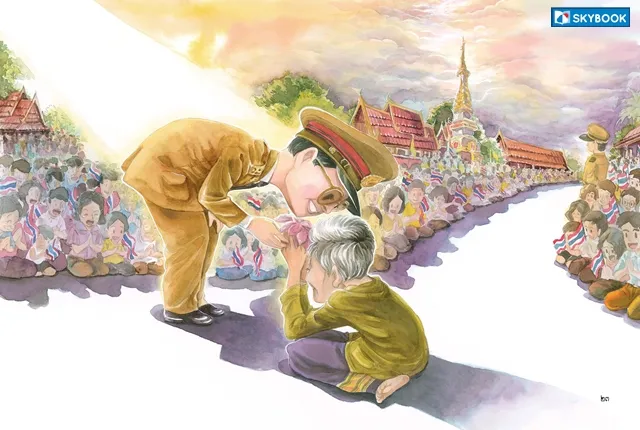 ในดวงใจนิรันดร์ (ปกแข็ง) 5
