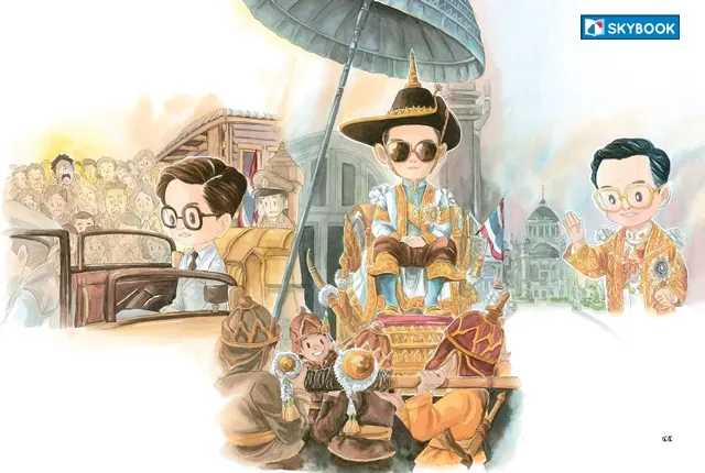 ในดวงใจนิรันดร์ (ปกแข็ง) 7
